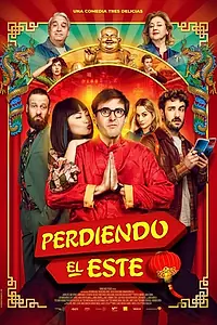 Постер к фильму «Упущенный восток (2019)»