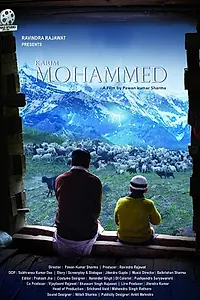 Постер к фильму «Karim Mohammed (2018)»