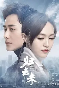 Постер к сериалу «Какими мы были (2018)»
