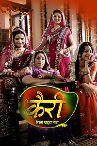 Постер к сериалу «Kairi: Rishta Khatta Meetha (2012 - 2013)»