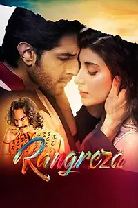 Постер к фильму «رنگریزا (2017)»