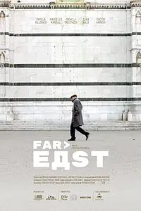 Постер к фильму «Far East (2018)»