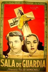 Главный постер фильма «Отделение скорой помощи (1952)»