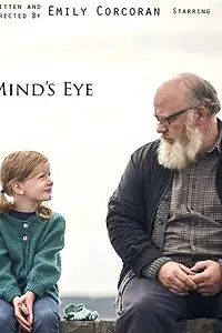 Постер к фильму «Shattered Mind's Eye (2017)»