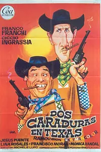 Главный постер фильма «Бельмо на глазу (1965)»