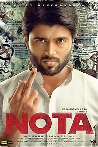 Постер к фильму «Против всех (2018)»
