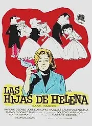 Постер к фильму «Дочери Елены (1963)»