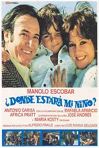 Главный постер фильма «Что будет с нашим ребенком? (1981)»