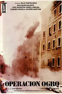 Главный постер фильма «Операция «Чудовище» (1979)»