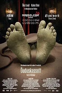 Постер к фильму «Õuduskassett (2017)»