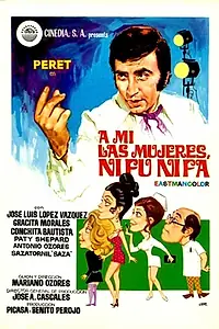 Главный постер фильма «Для меня женщины — ни то ни сё (1971)»