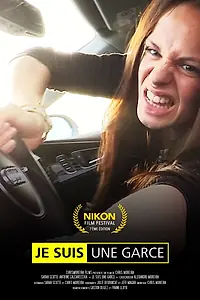 Постер к фильму «Je suis une garce (2017)»