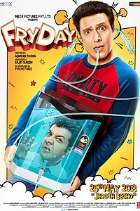 Главный постер фильма «Жаркая пятница (2018)»