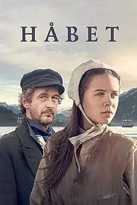 Главный постер сериала «В поисках дома (2018)»