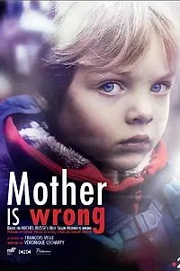 Главный постер сериала «Пока ты не спишь (2018)»