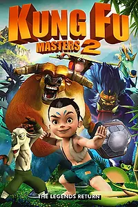 Постер к мультфильму «Мастера кунг-фу 2 (2018)»