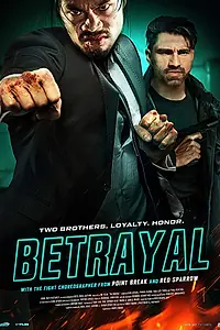 Постер к фильму «По уши в проблемах (2018)»