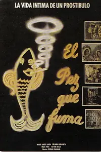 Главный постер фильма «Курящая рыба (1977)»