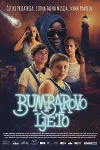 Главный постер фильма «Bumbarovo ljeto (2025)»
