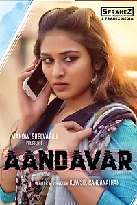 Постер к фильму «Aandavar (2018)»