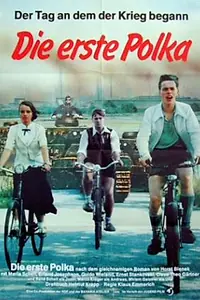 Главный постер фильма «Первая полька (1979)»