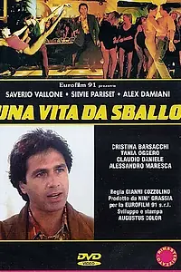 Главный постер фильма «Сумасшедшая жизнь (1994)»
