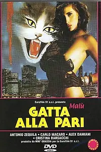 Постер к фильму «Gatta alla pari (1993)»