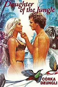 Главный постер фильма «Приключения в последнем раю (1982)»
