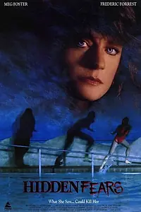 Постер к фильму «Скрытые страхи (1993)»