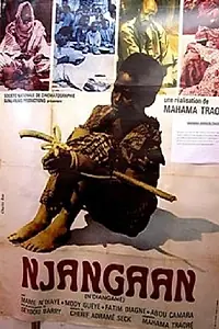 Постер к фильму «Ученик (1975)»