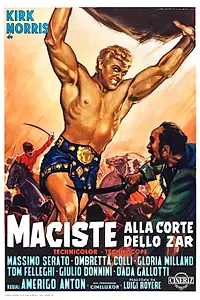 Постер к фильму «Царь царей (1964)»