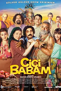 Постер к фильму «Отчим (2018)»