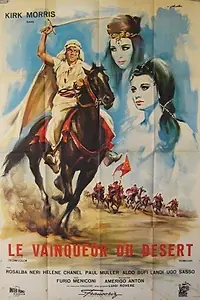 Главный постер фильма «Правитель пустыни (1964)»