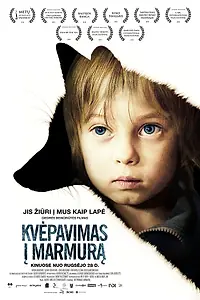 Постер к фильму «Дыхание в мрамор (2018)»