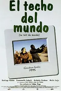 Главный постер фильма «Вершина мира (1995)»
