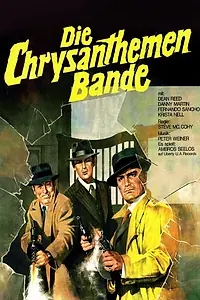 Главный постер фильма «Банда «трёх хризантем» (1970)»