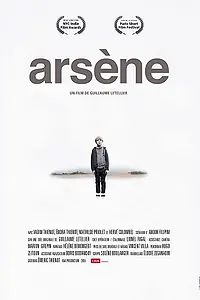 Постер к фильму «Arsène (2017)»
