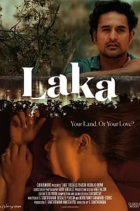 Постер к фильму «Laka (2018)»