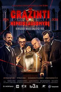 Главный постер фильма «Вернуть независимость (2018)»