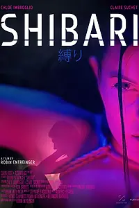 Постер к фильму «Shibari (2018)»