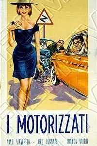 Постер к фильму «Моторизованные (1962)»