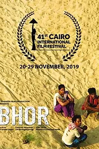 Постер к фильму «Bhor: Dawn (2018)»