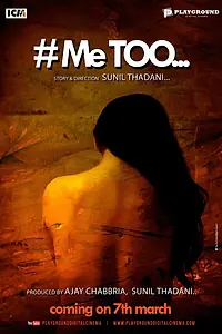 Постер к фильму «Me Too (2018)»