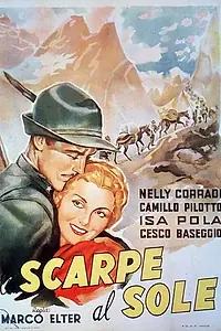 Постер к фильму «Башмачки на солнце (1935)»