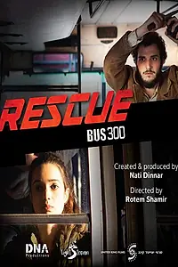 Постер к фильму «Rescue Bus 300 (2018)»