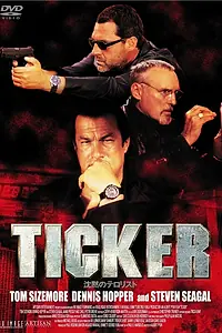 Постер к фильму «Часовой механизм (2001)»
