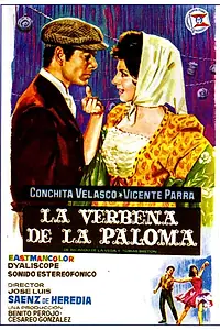 Главный постер фильма «La verbena de la Paloma (1963)»