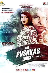 Главный постер фильма «The Pushkar Lodge (2020)»