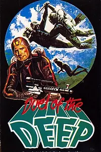 Главный постер фильма «Падение на дно (1976)»