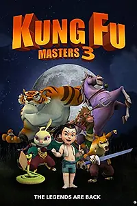 Постер к мультфильму «Мастера кунг-фу 3 (2018)»